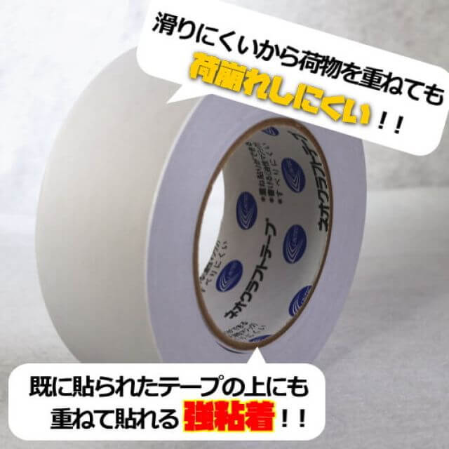 リンテック ネオクラフトテープ 50mm×50m 50巻入り【4箱以上送料無料