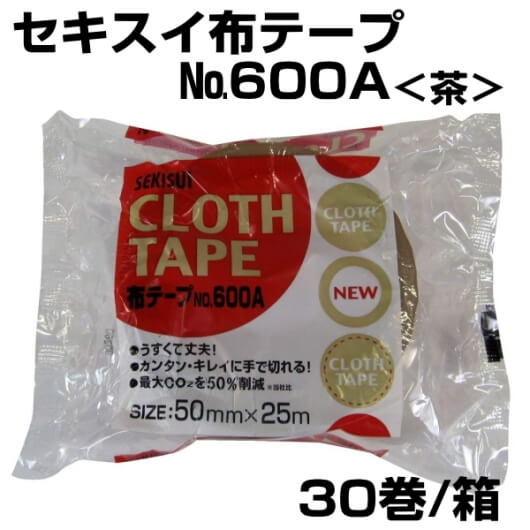 セキスイ　布テープNo.600A