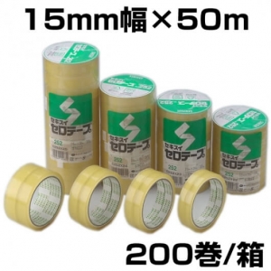 セロテープ200巻きセット売り セキスイ セロハンテープ 15mm×50m 透明 200巻入り｜梱包屋どっとこむ