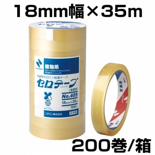 ニチバン セロハンテープ 18mm×35m 透明 200巻入り｜梱包屋どっとこむ