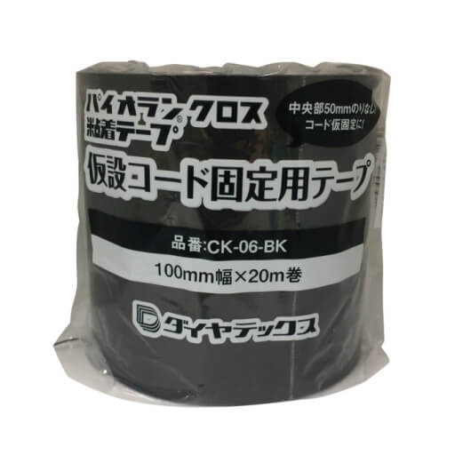 仮設コード固定用テープ CK-06-BK 黒 100mm×20m 18巻｜梱包屋どっとこむ