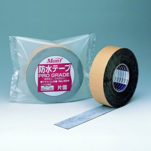 Furuto No.404 ブチルゴム片面不織布防水気密テープ 0.75厚｜梱包屋