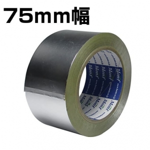 Monf アルミテープ ７５ｍｍ幅 50ｍ 20巻入｜梱包屋どっとこむ