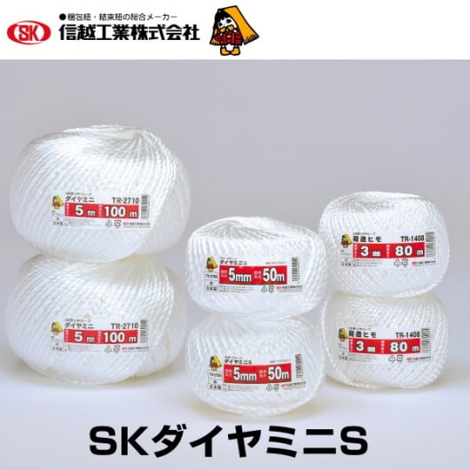 信越工業　ＳＫダイヤミニＳ