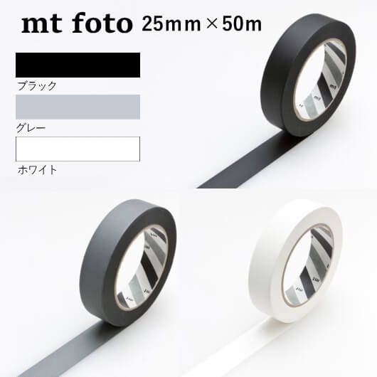 マスキングテープ mt foto 25ｍｍ×50ｍ 24巻入｜梱包屋どっとこむ